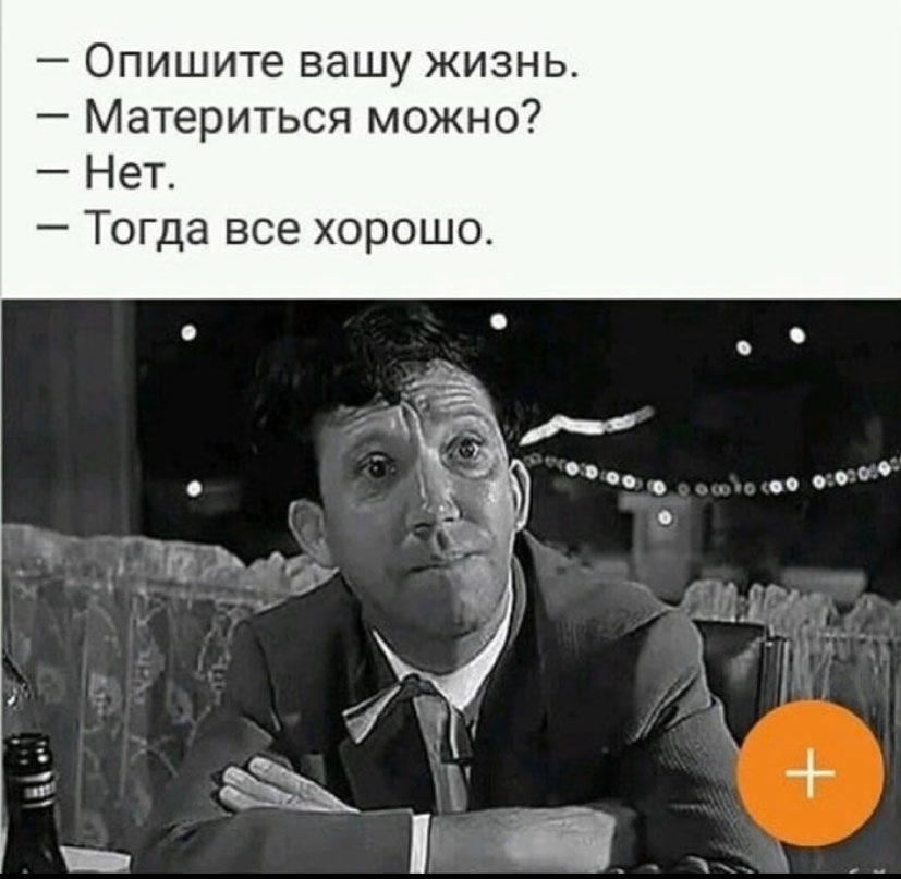 Пес вертится как правильно пишется