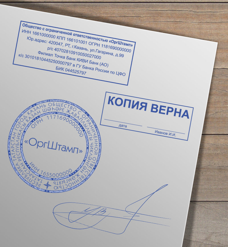 Не верная или неверная как пишется