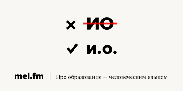 Правильное написание слова "глава администрации" с какой буквы