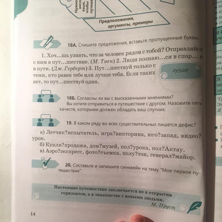 Как пишется звание генерал майор