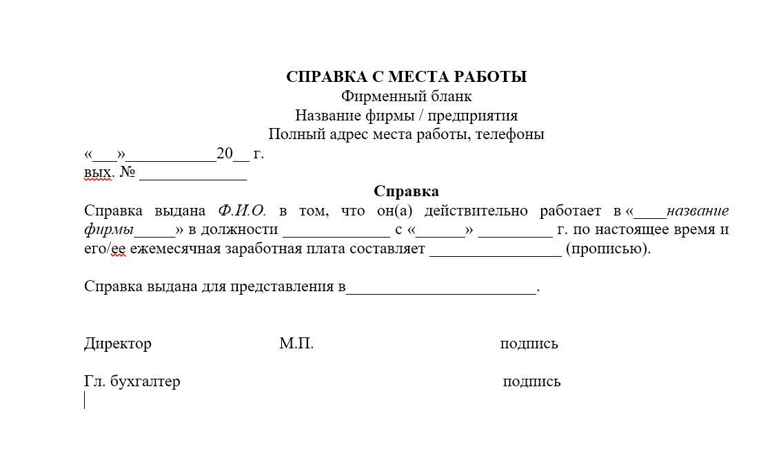Понапрасну как пишется слитно или раздельно правило
