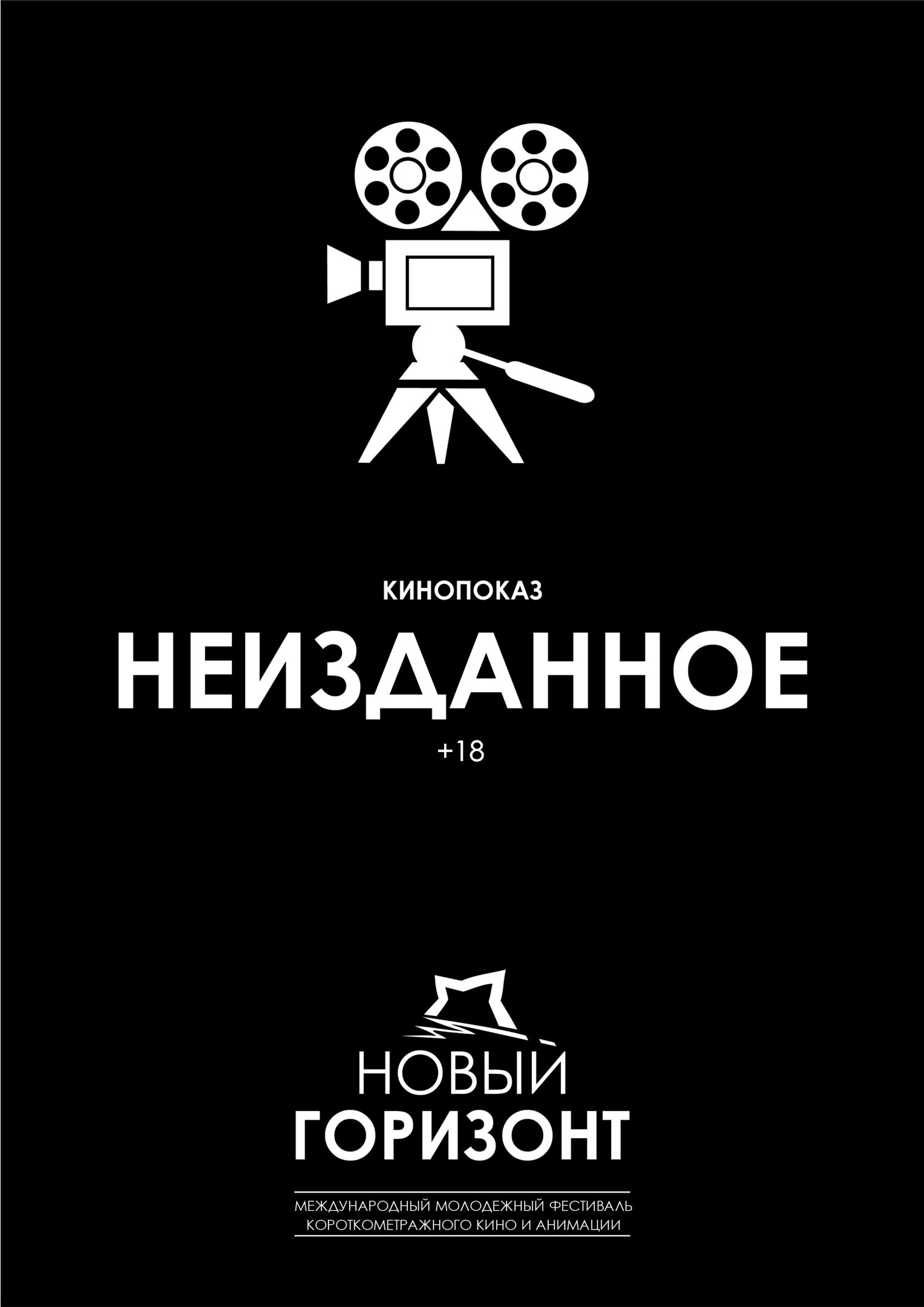 «не» с причастиями — слитно и раздельно - tarologiay.ru