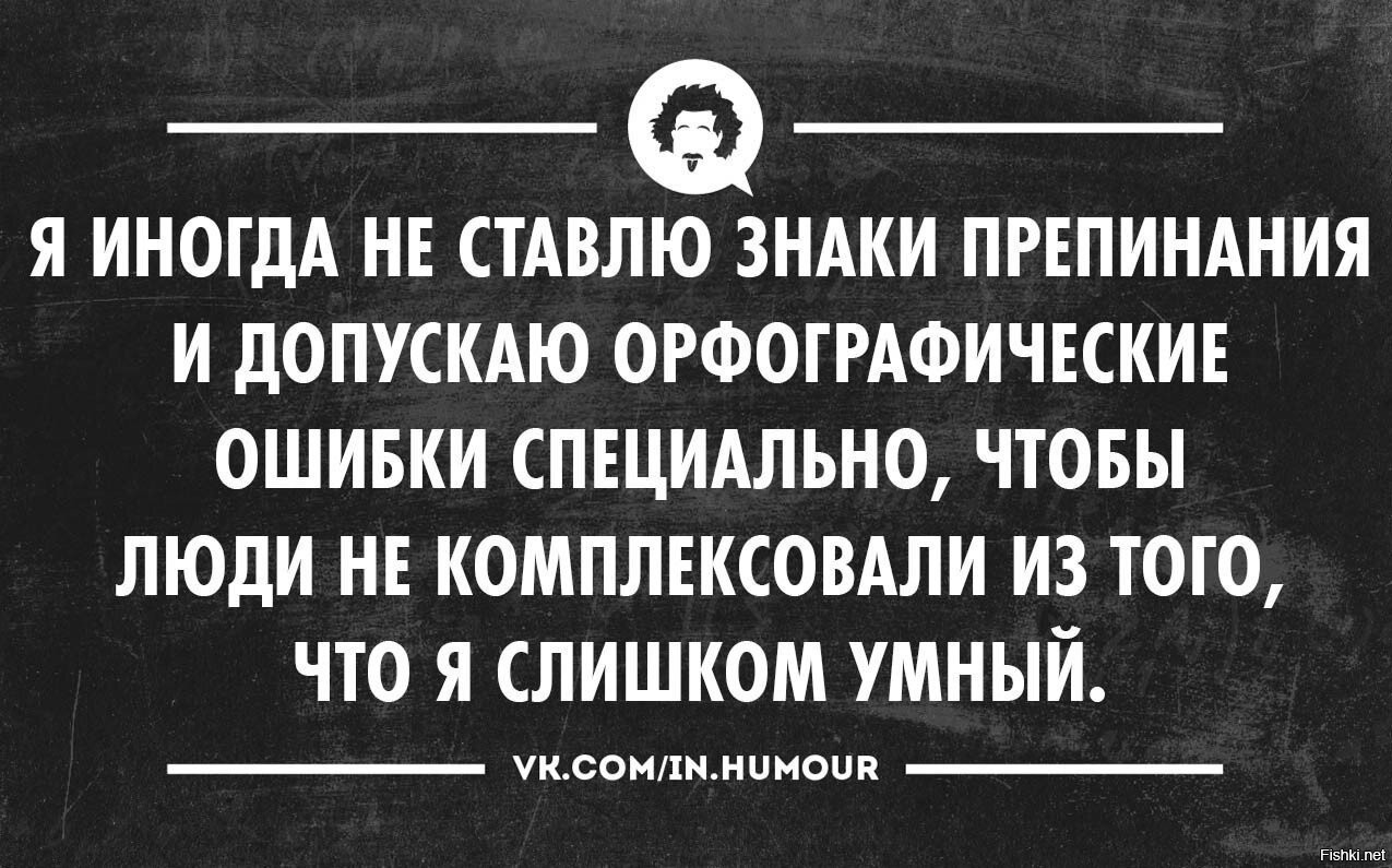 Неграмотность как пишется слитно или раздельно и почему