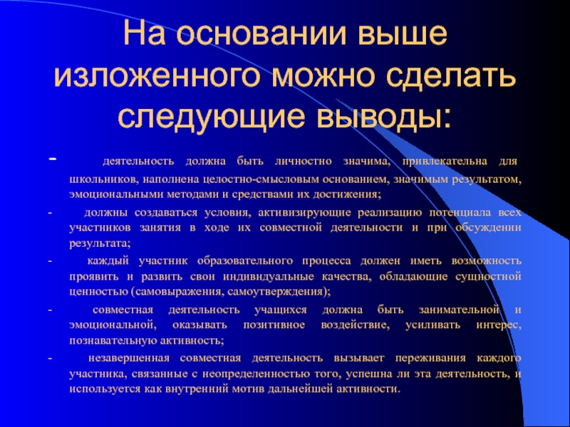 Как написать слово вышеизложенного однокоренные слова - морфемный разбор слова как написать слово вышеизложенного по составу: приставка, корень, суффикс, окончание