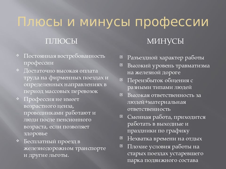 Какую работу выполняет школьная медсестра и почему ее работа так важна для общества