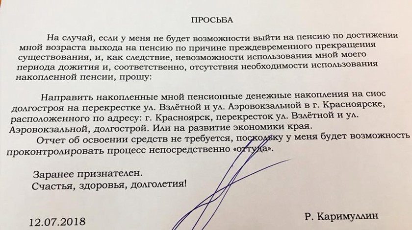 Как пишется заранее вас благодарим - как пишется то или иное слово или словосочетание