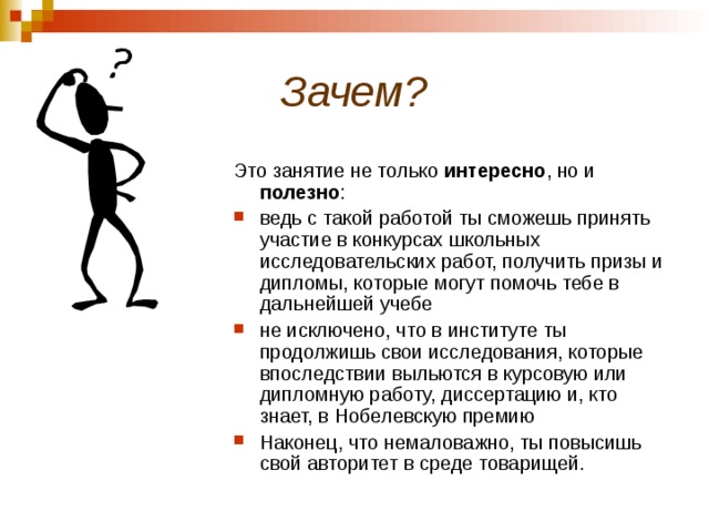 Как пишется немаловажно вместе или раздельно однокоренные слова - морфемный разбор слова как пишется немаловажно вместе или раздельно по составу: приставка, корень, суффикс, окончание