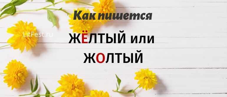 Упражнение 112 - гдз русский язык 3 класс. канакина, горецкий. учебник часть 2. страница 65