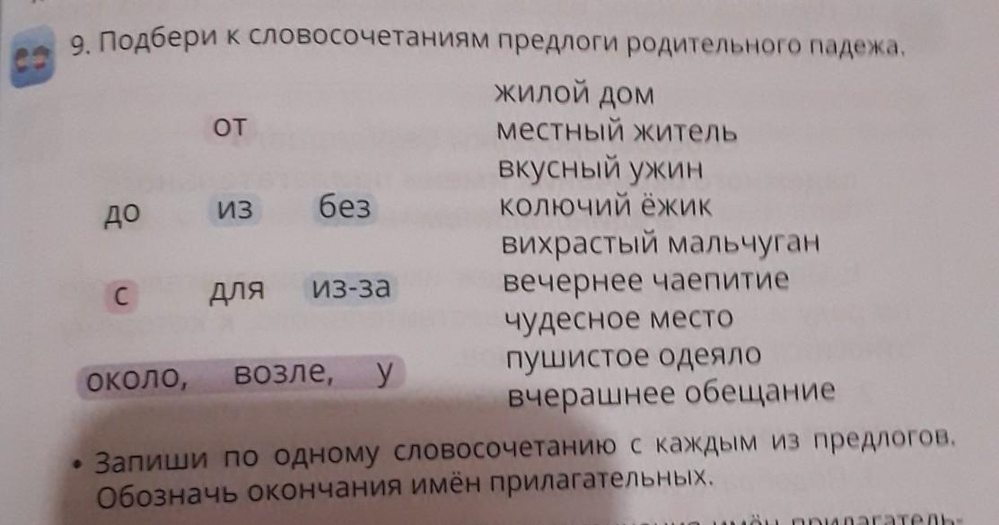 "вмеру" - фонетический разбор, примеры предложений