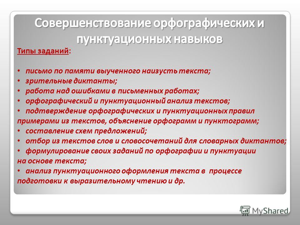 10 основных случаев постановки запятых: примеры из цитат. часть 2