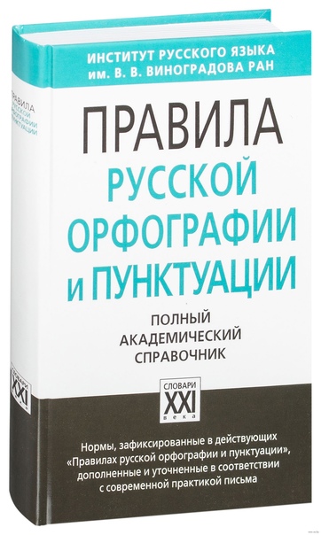 По меньшей мере как пишется - граматика и образование на pisanino.ru