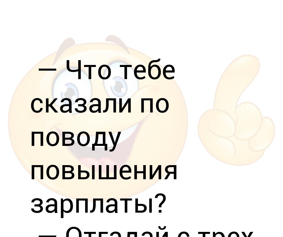 Как пишется по человечески или по человечески раздельно - граматика и образование на pisanino.ru