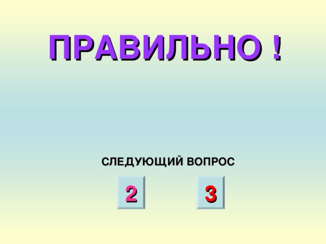 «следующий» или «следущий», как правильно пишется? - tarologiay.ru
