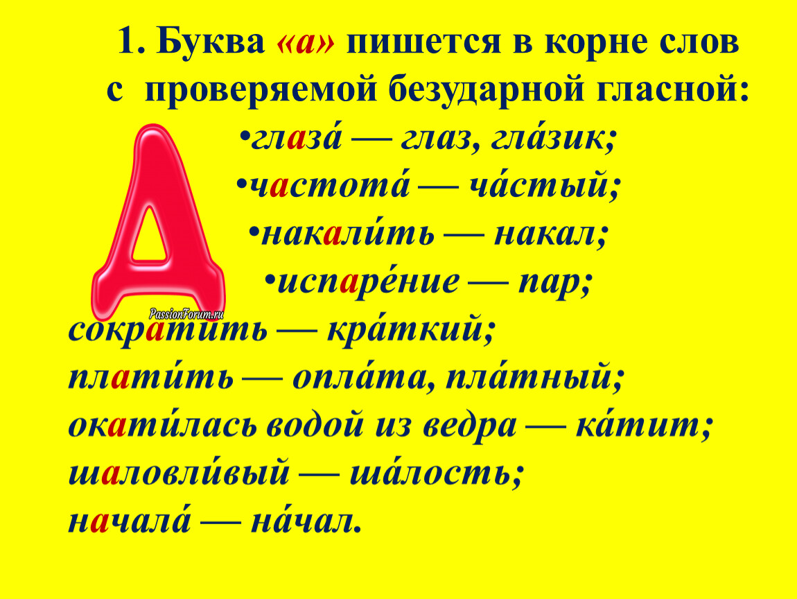 Когда не нужны заглавные буквы