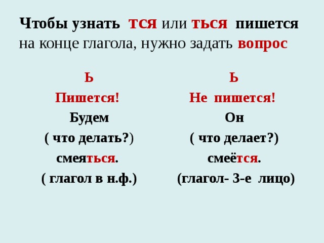 Пригож почему без мягкого знака пишется - tipsvopros.ru