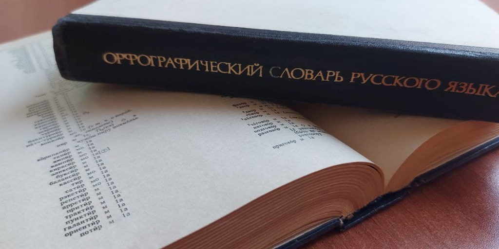 Прописная или строчная?)) - valentina vladimirovna souprounova