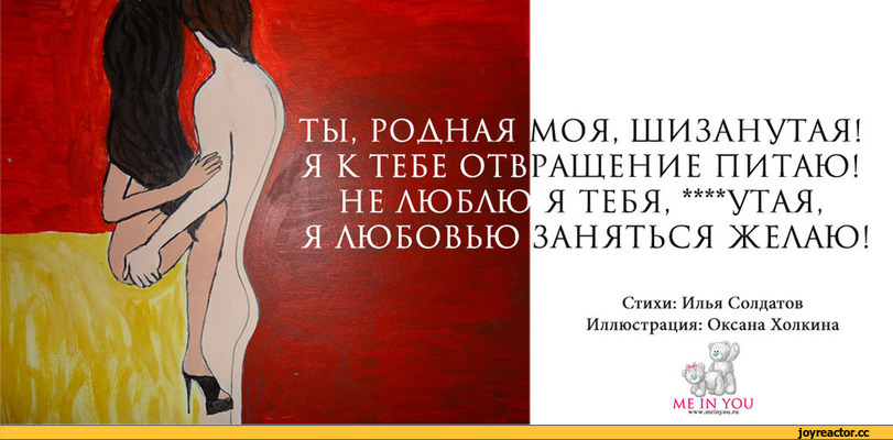 Приколы над именем степан. смешные рифмы к именам