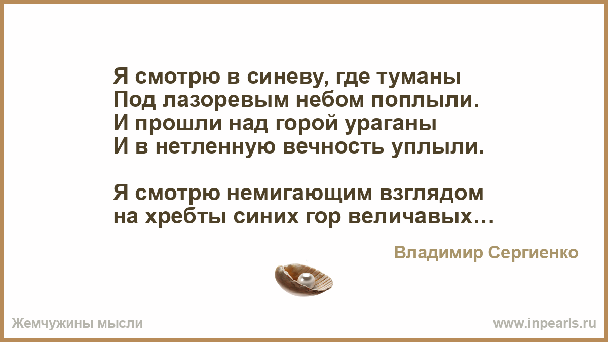 Как пишется слово немигающий слитно или раздельно - slovrus.ru - основы правописания русского языка