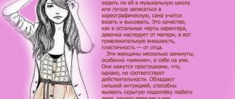 Значение имени жанна, происхождение, гороскоп, совместимость