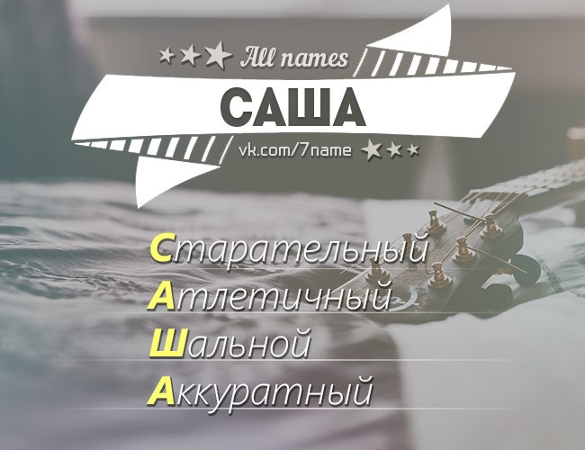 Рифма к слову степ