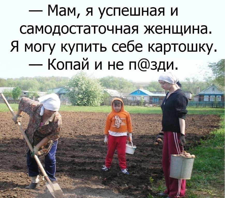 «выкопать» или «выкапать» — как правильно пишется слово?