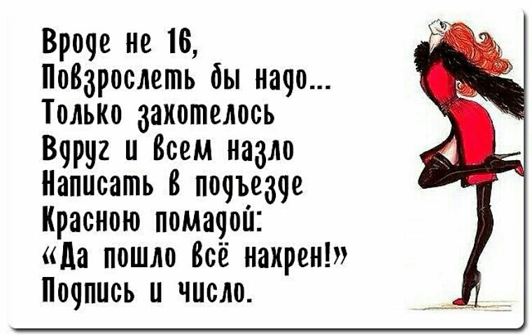 «верю наслово» или «на слово» - как правильно писать слово?