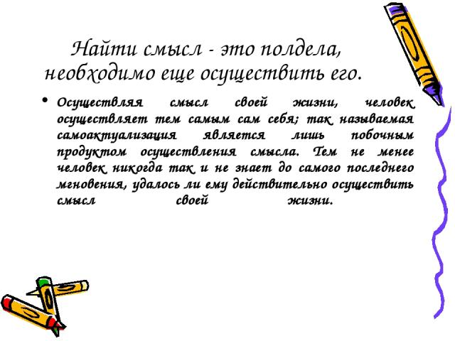 Правописание слов, начинающихся с пол-/полу. как пишутся слова с полу?