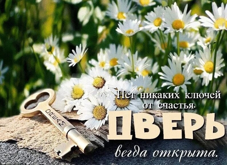 Как правильно пишется слово счастье или счастья
