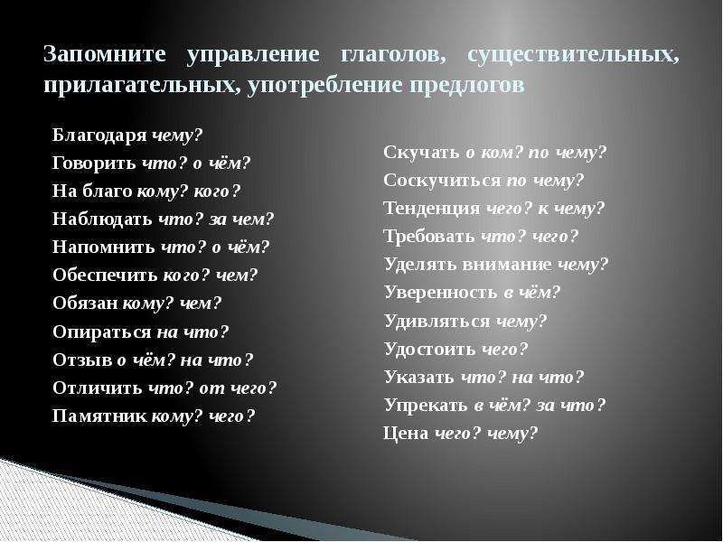 Как пишется "не требуется": слитно или раздельно?