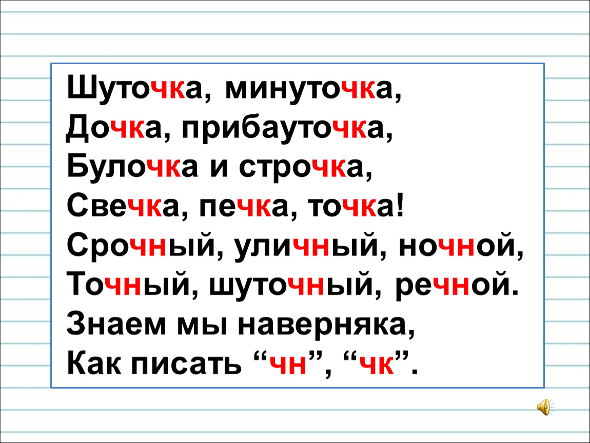 На перекор или наперекор как пишется