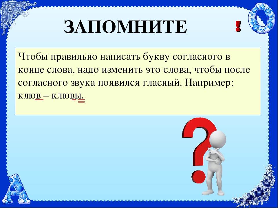 Согласно предложенной форме или формы. согласно чему или чего — как правильно. словоформа во множественном числе