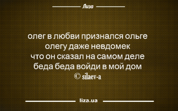 Обидные шутки про имена