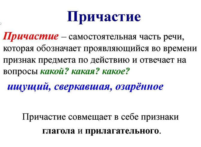 Знай русский! масляный или масленый блин – как правильно?