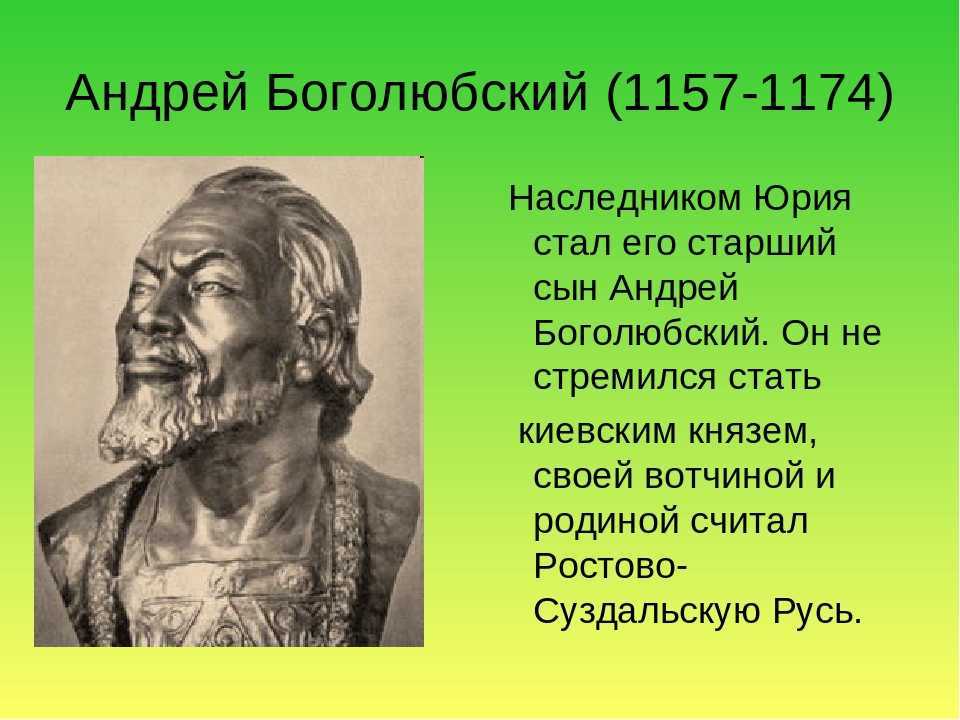 Внутренняя и внешняя политика владимиро-суздальского княжества в xii-xv вв.
