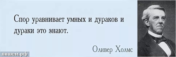 Как правильно пишется "неумный" - слитно или раздельно?