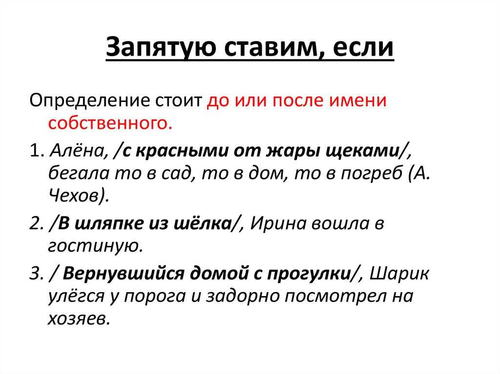 Добрый день, иван иванович! нужна ли запятая? примеры и объяснения - rasskaznayki.ru