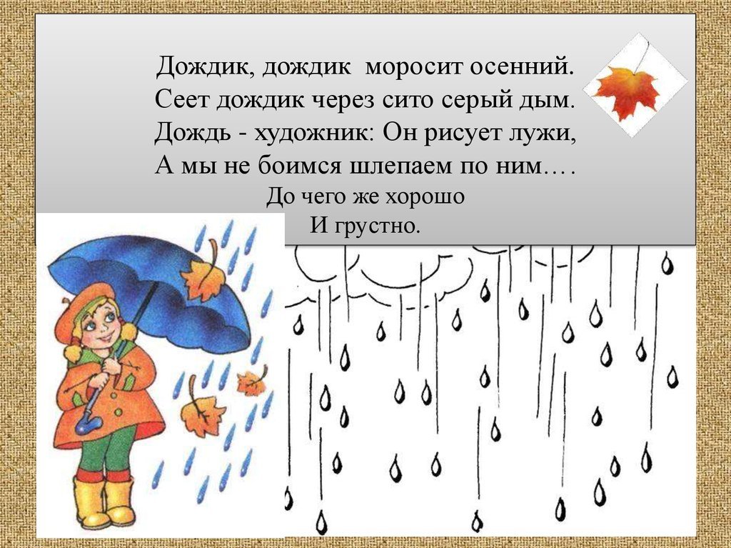 Непрекращающийся - слитно или раздельно? правила написания и причины его употребления - skazhemtut.ru