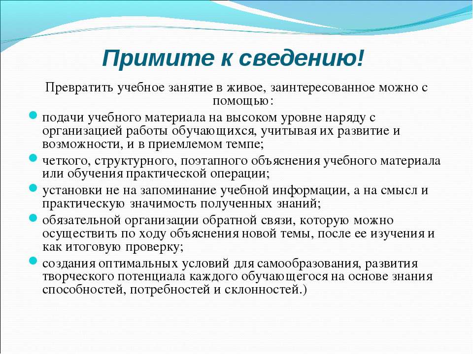 Не вовремя или невовремя: как правильно пишется