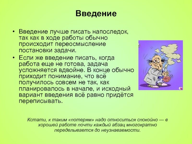 Знай русский! когда  частица не пишется раздельно? основные правила