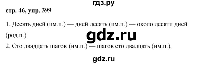 Сделано на заказ как пишется правильно - как пишется то или иное слово или словосочетание