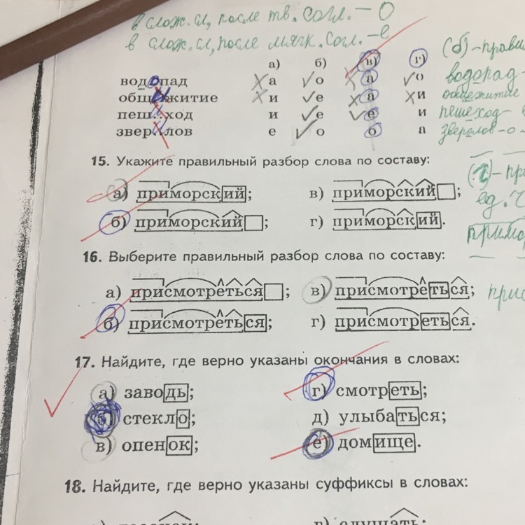 Не дешевая и недорогая покупка как пишется
