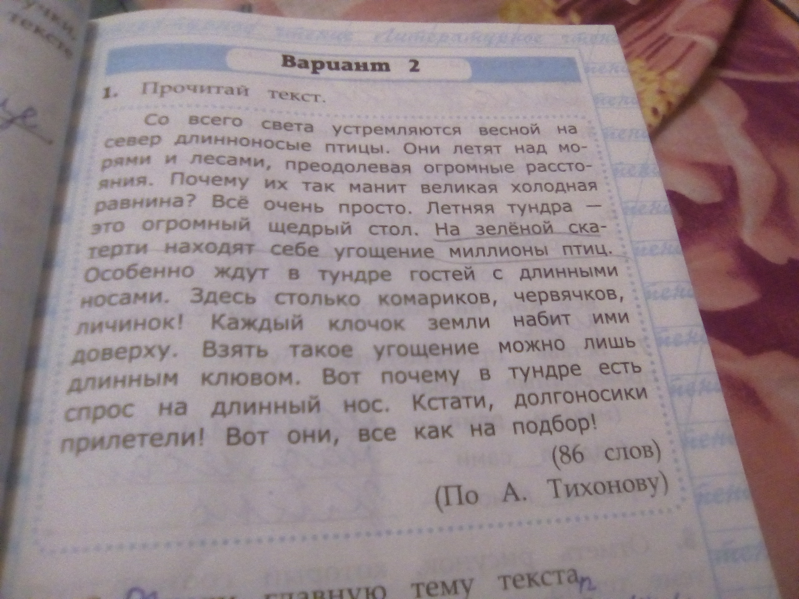 Как пишется «не спеша», раздельно или слитно?