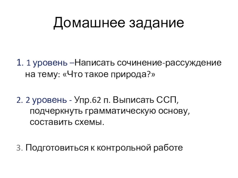 Высококвалифицированный. слитное написание высококвалифицированный слитно или раздельно