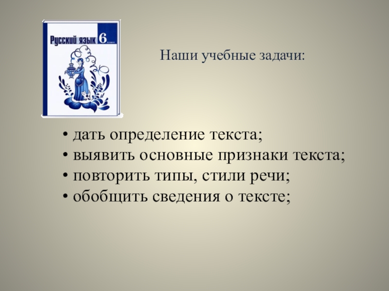 «определите тему и главную мысль текста»: разбираемся с самым непонятным заданием егэ и огэ по русскому