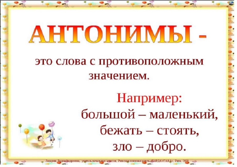 Невозможно или не возможно: как правильно пишется слово?