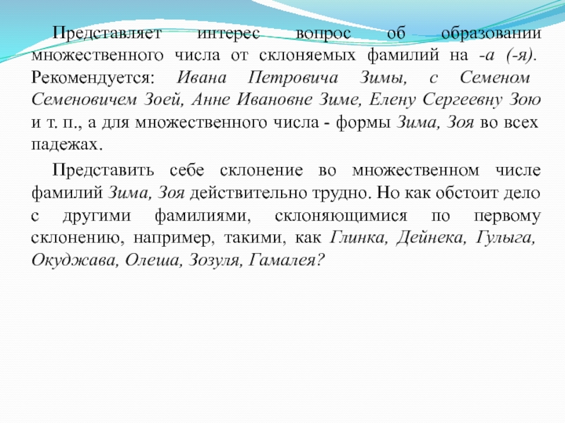 "не замужем", как пишется: раздельно или слитно "незамужем" - правильная форма, употребление