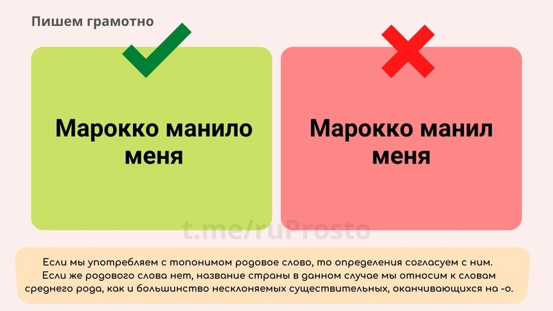Доводы несостоятельны как пишется