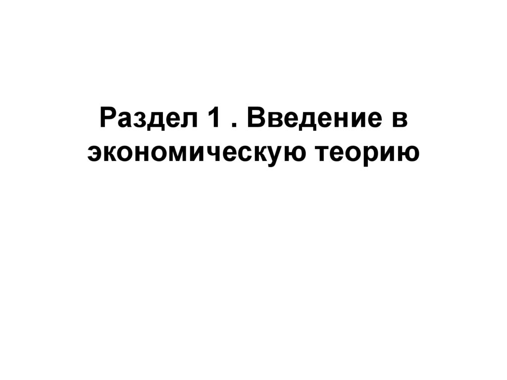 Обществознание