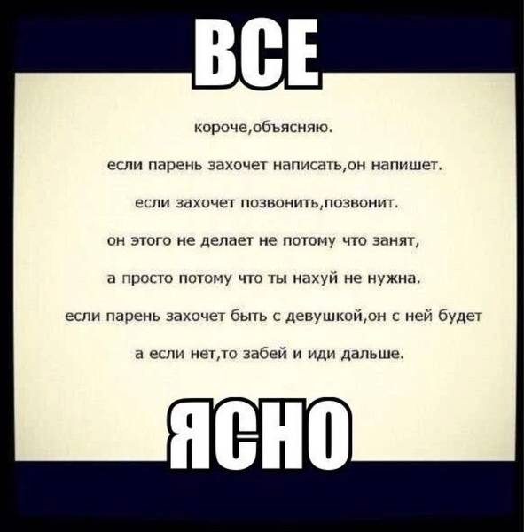"невежлив" - фонетический разбор, примеры предложений, синонимы, связанные слова