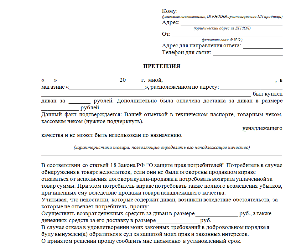 Слитное, дефисное и раздельное написание наречий – правила